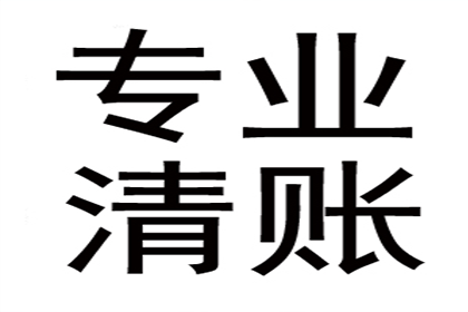 追债之路多艰辛，债主如何坚持到底？